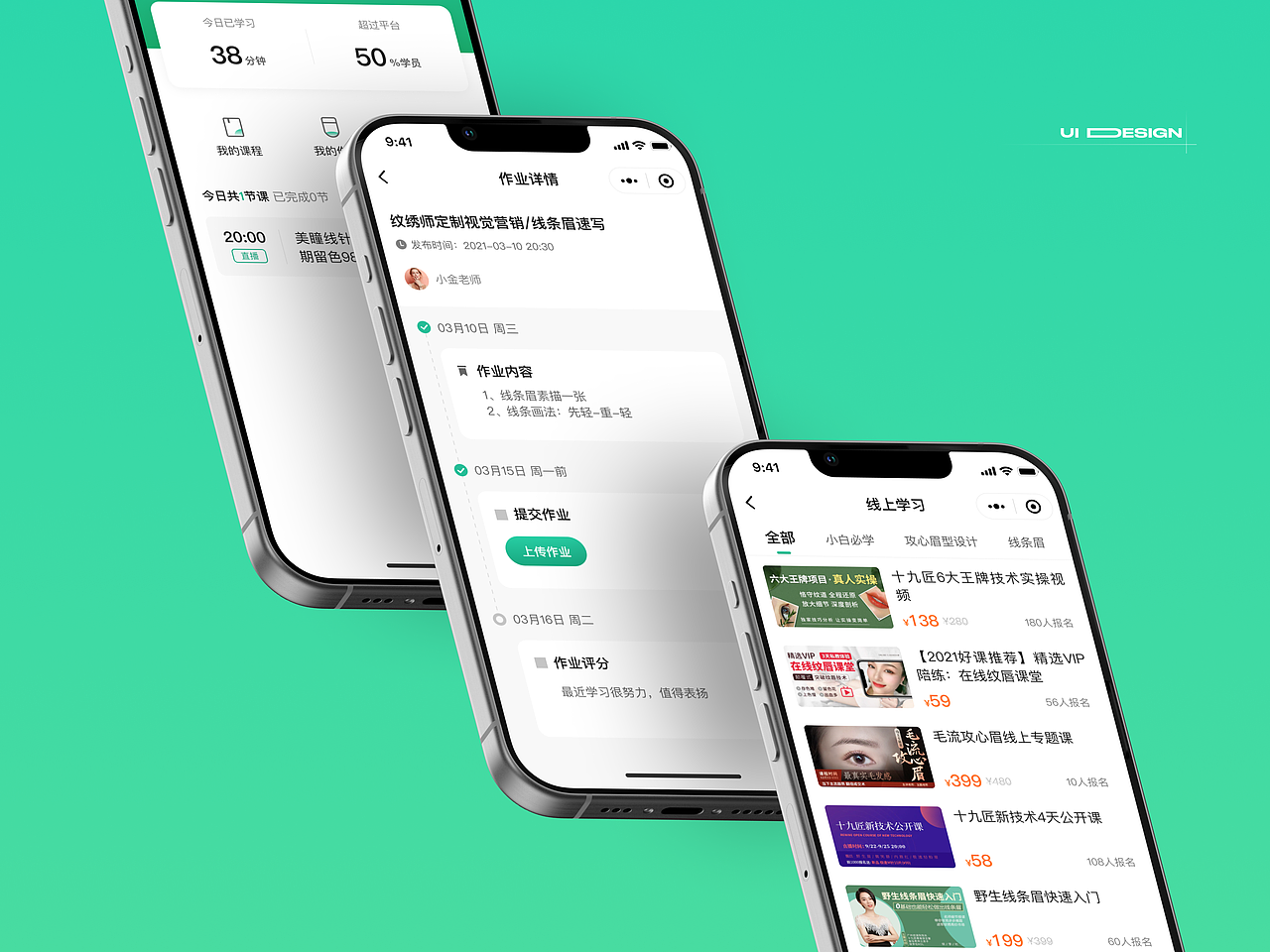 MASTER WORKS 小程序 | 概念版（图ZMzc1MzQyNTY0） - APP界面 - 站酷设计师Lv_jinxin原创素材 - 站酷ZCOOL