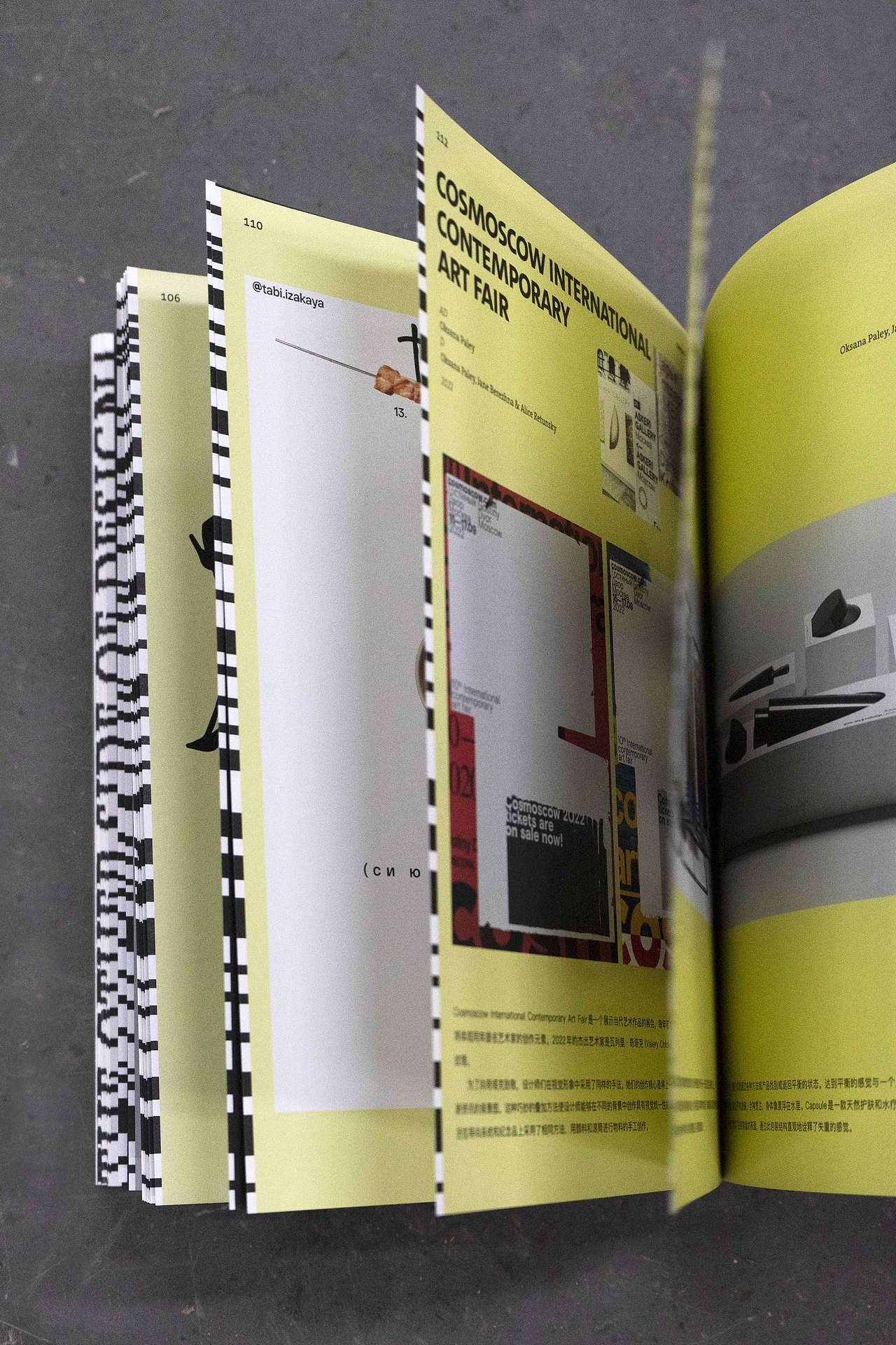 BranD ISSUE 74 平面设计师营业手册