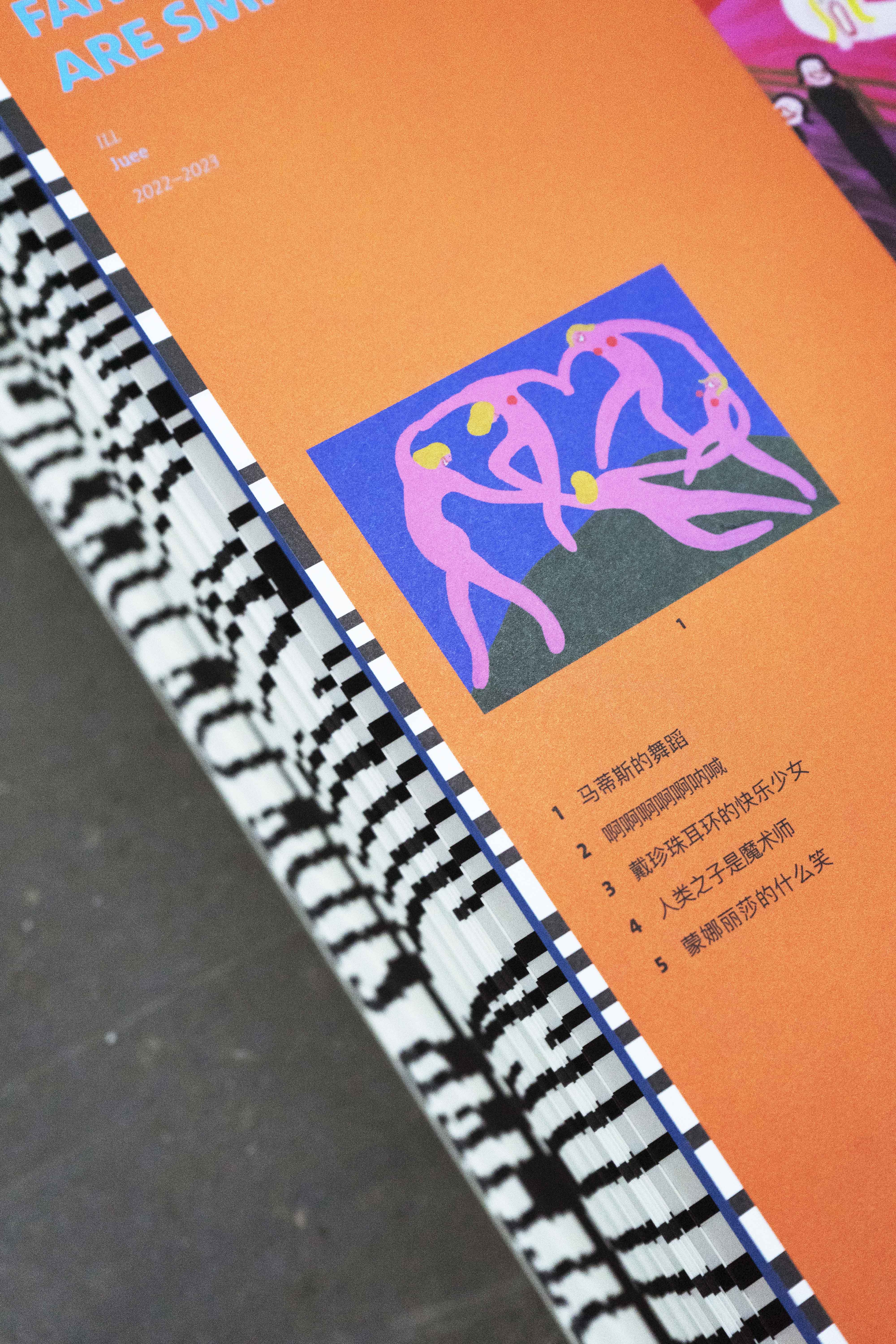 BranD ISSUE 74 平面设计师营业手册