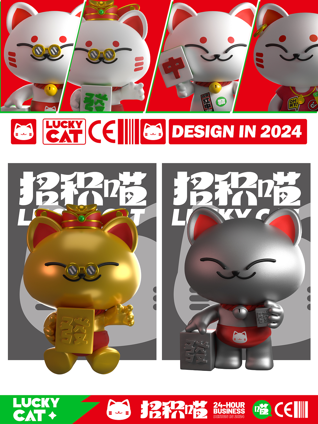 廣東人麻將館IP還可以這麽玩？2.0（图ZMzc1MzQ1MDEy） - IP形象 - 站酷设计师chen91926原创素材 - 站酷ZCOOL