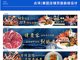 美团