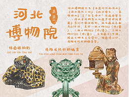 素材