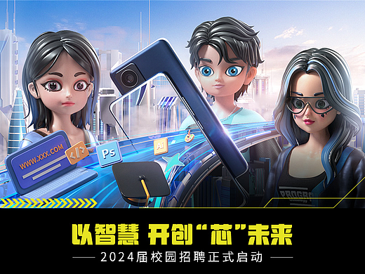 又是一年招聘季