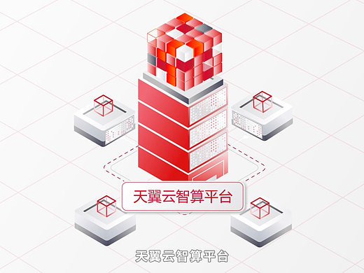 MG动画-天翼云智算平台2.5d风格