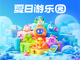 C4D场景类