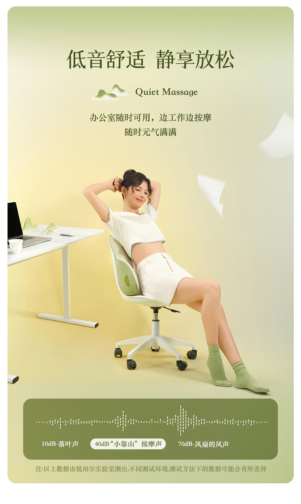 个护摄影|一整个清新元气少女风拿捏住!