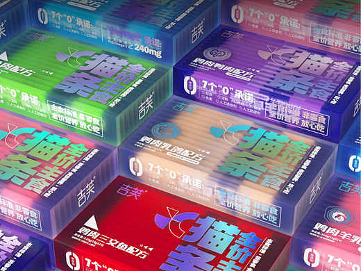 【壹素视觉 x 吉芙】系列宠物食品包装案例分享