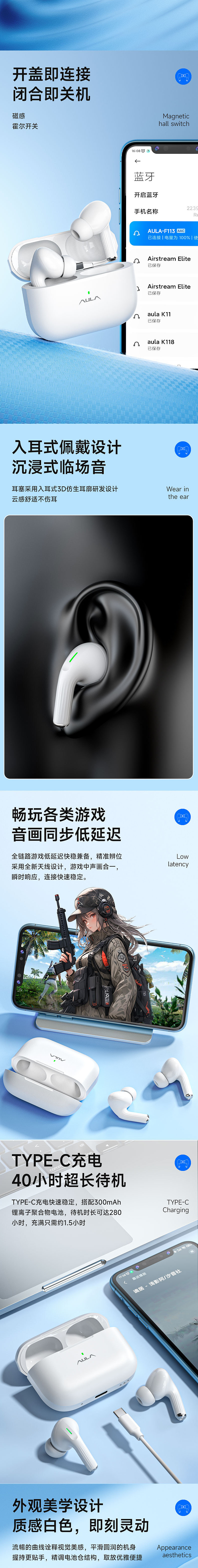耳机、键盘、详情页分享（图ZMzc1MzU0MDI4） - 电商 - 站酷设计师贾客斯原创素材 - 站酷ZCOOL