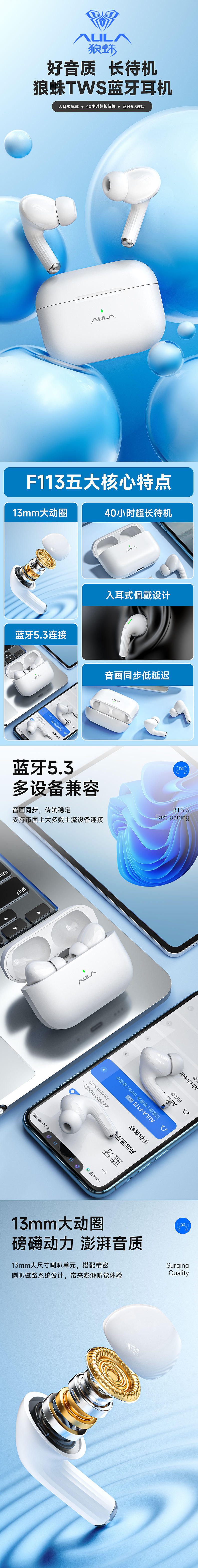 耳机、键盘、详情页分享（图ZMzc1MzU0MDI0） - 电商 - 站酷设计师贾客斯原创素材 - 站酷ZCOOL