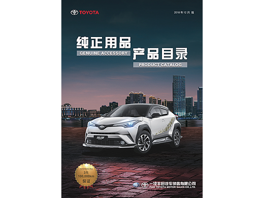 DIO精品型录手册（个人主页-ZNzAyMjIwMDg=） - 书籍/画册 - 站酷设计师往后浮生原创素材 - 站酷ZCOOL