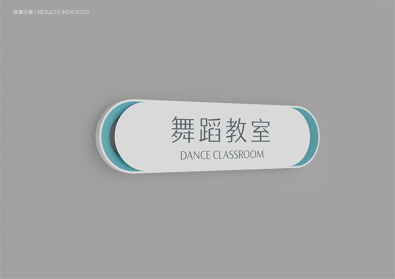 福州市文化馆标识系统设计（图ZMzc1MzU0NjM2） - 其他三维 - 站酷设计师SEALONDESIGN原创素材 - 站酷ZCOOL