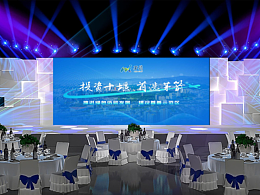 投资十堰  首选 茅箭——城市宣传PPT