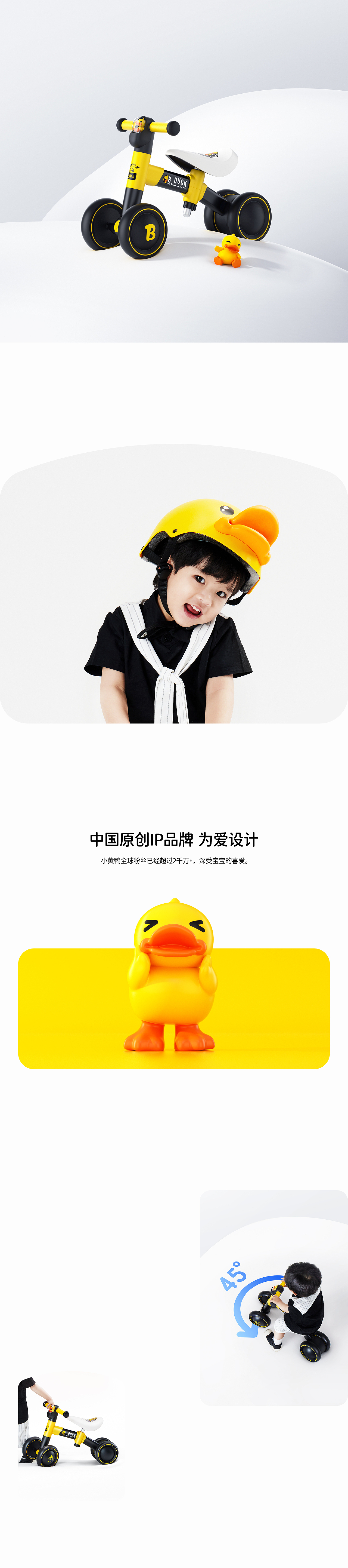 2024丨電商視覺丨第叁篇丨