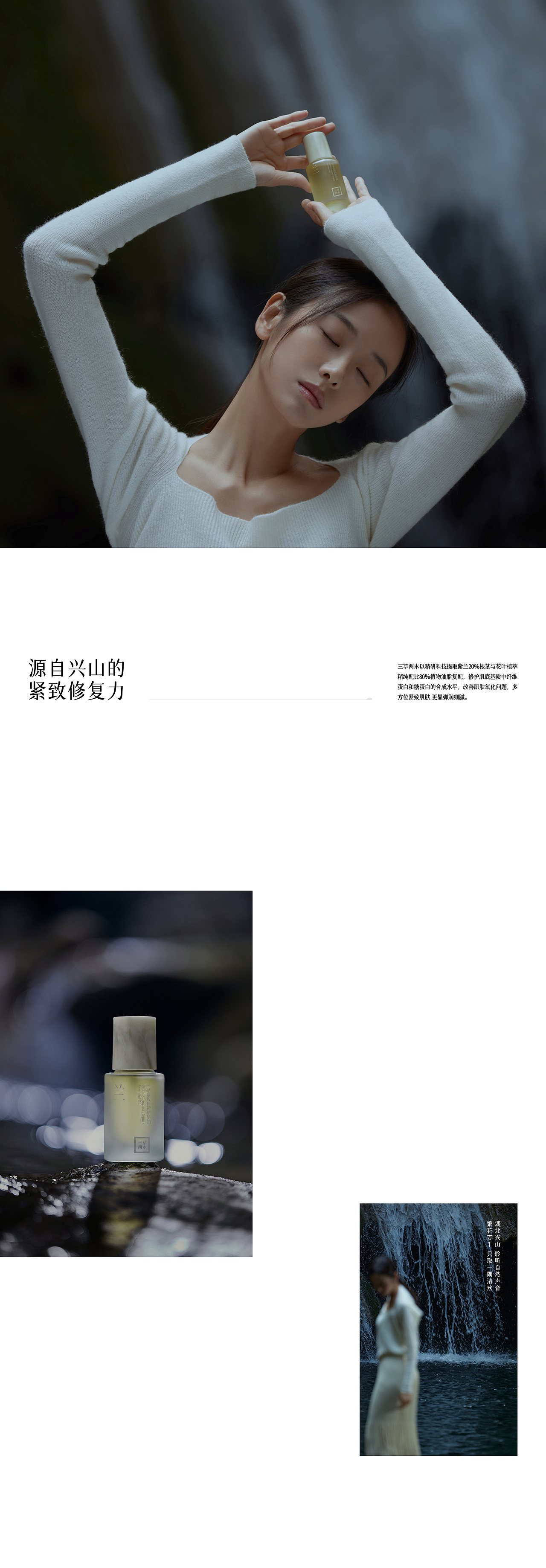2024丨電商視覺丨第叁篇丨（图ZMzc1MzU3NTQw） - 电商 - 站酷设计师Dragon子波原创素材 - 站酷ZCOOL