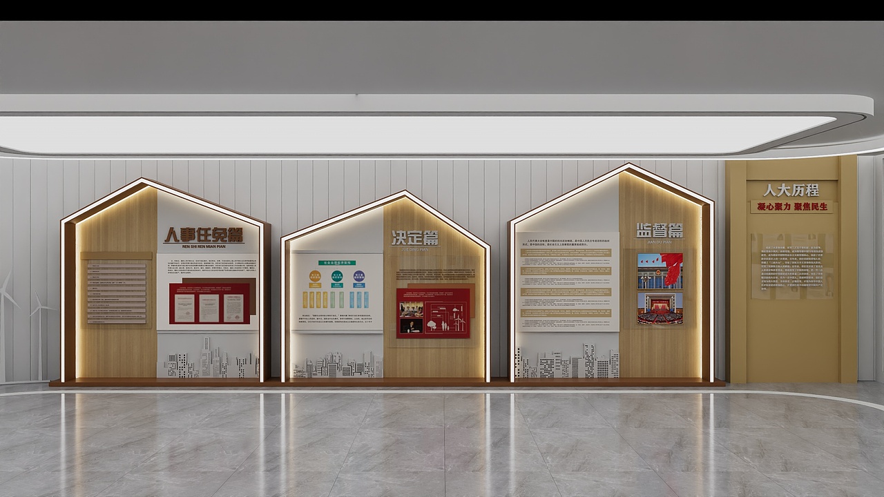 首个展厅练习 借鉴@海豚和珣子（图ZMzc1MzU5MTA4） - 建筑/空间 - 站酷设计师小色计空原创素材 - 站酷ZCOOL