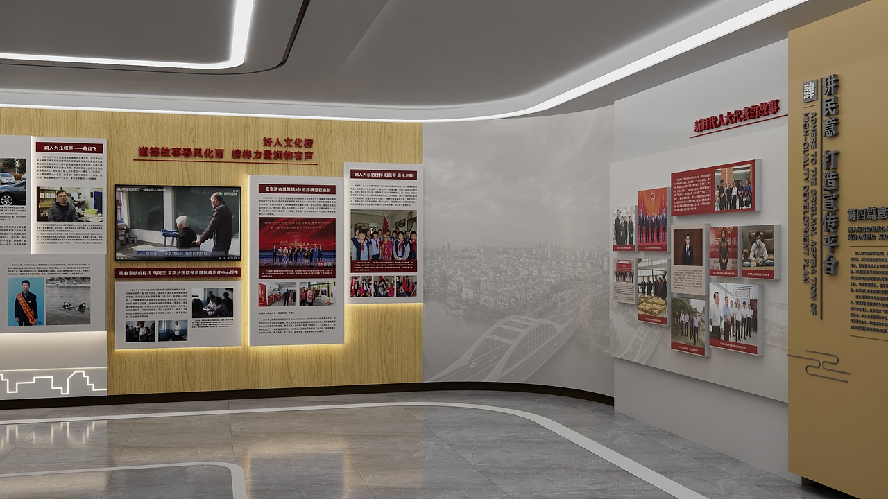 首个展厅练习 借鉴@海豚和珣子（图ZMzc1MzU5MTY4） - 建筑/空间 - 站酷设计师小色计空原创素材 - 站酷ZCOOL
