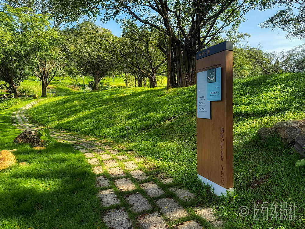 松山湖科学公园导向标识系统——科学与自然的优雅交响（图ZMzc1MzU5NDA4） - 其他空间 - 站酷设计师上行线设计原创素材 - 站酷ZCOOL