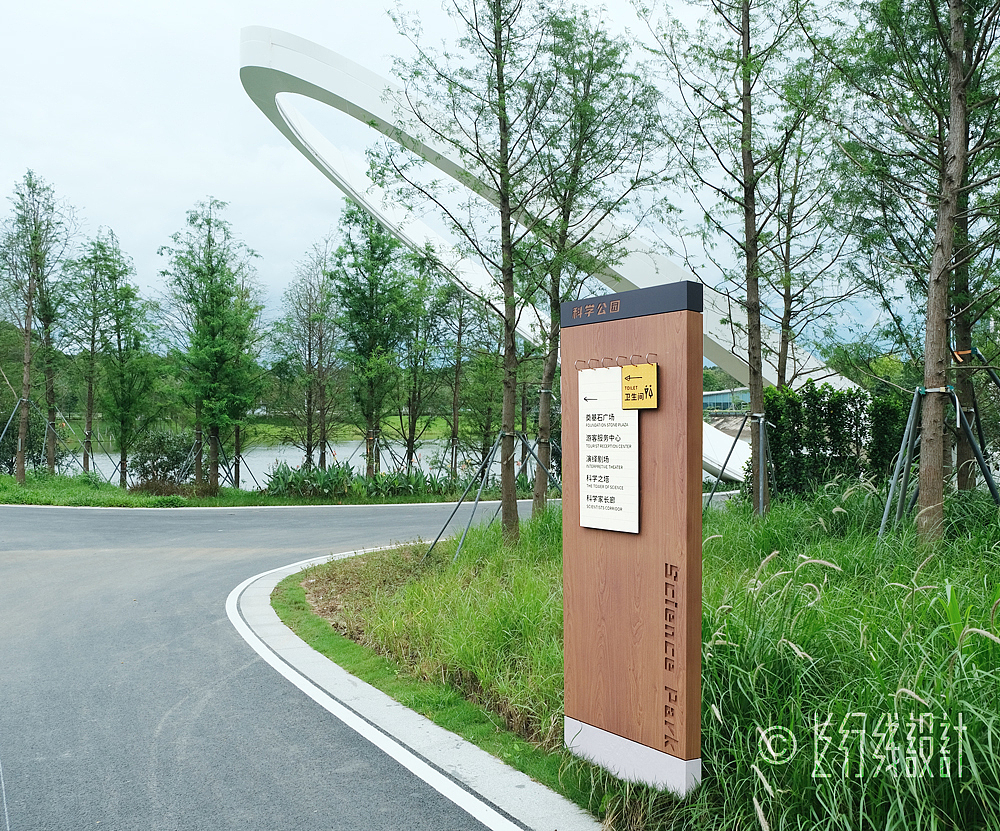 松山湖科学公园导向标识系统——科学与自然的优雅交响（图ZMzc1MzU5NDc2） - 其他空间 - 站酷设计师上行线设计原创素材 - 站酷ZCOOL