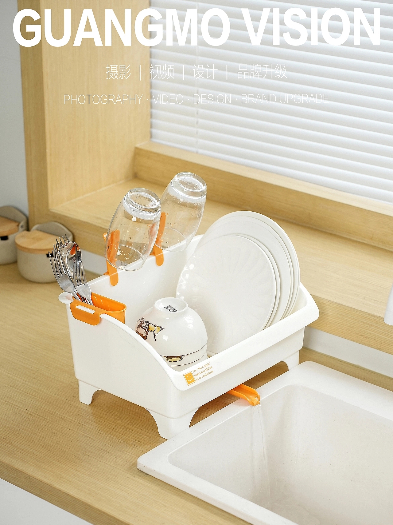 厨房收纳沥水篮（图ZMzc1MzYwOTI0） - 产品摄影 - 站酷设计师GY宵宵原创素材 - 站酷ZCOOL