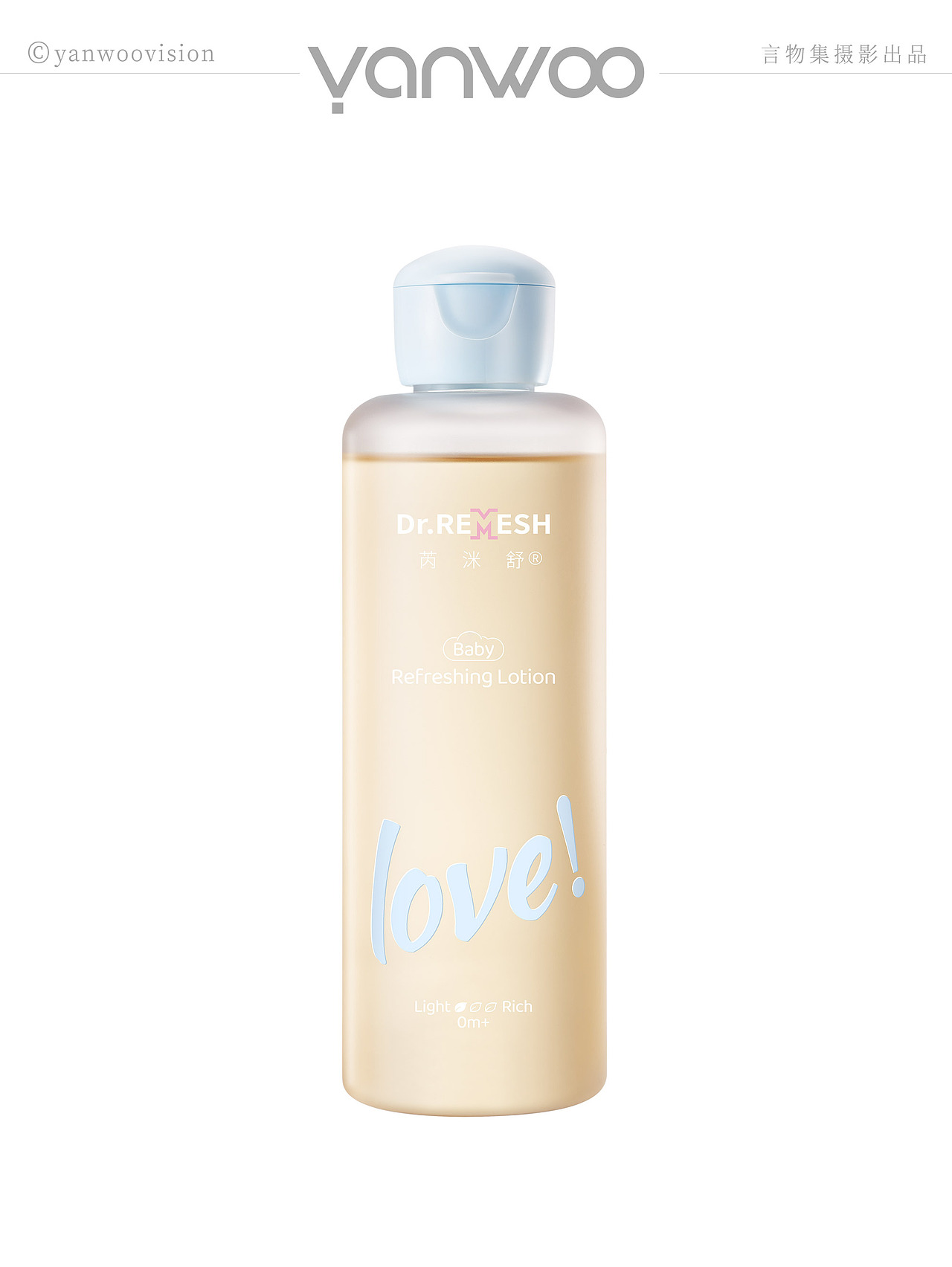 言物集 X 白底图集合 | 美妆洗护化妆品彩妆护肤品拍摄