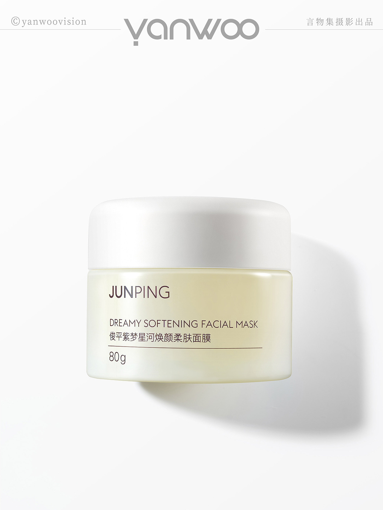 言物集 X 白底图集合 | 美妆洗护化妆品彩妆护肤品拍摄