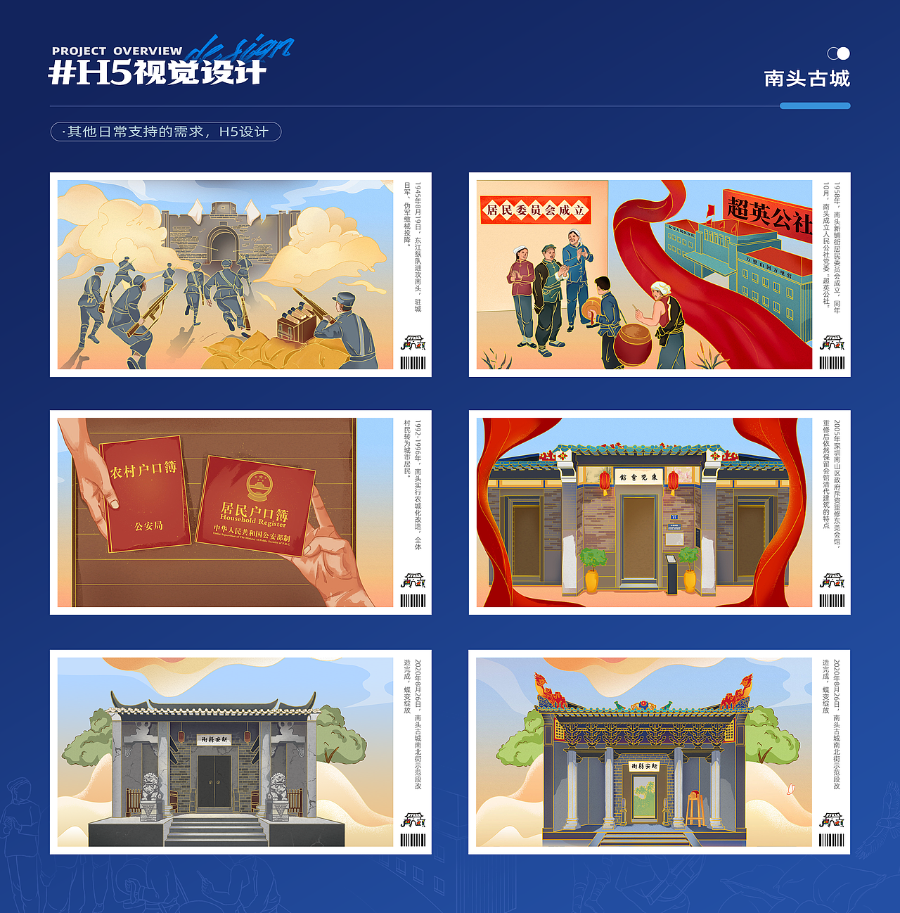 2025作品集（图ZMzc1MzYzODI4） - 运营设计 - 站酷设计师cattter原创素材 - 站酷ZCOOL