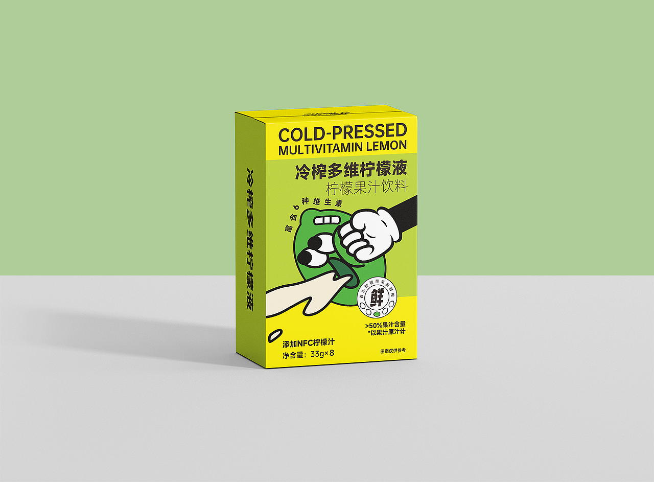 柠檬液饮料手绘包装设计（图ZMzc1MzY0NjE2） - 包装 - 站酷设计师方维创意原创素材 - 站酷ZCOOL