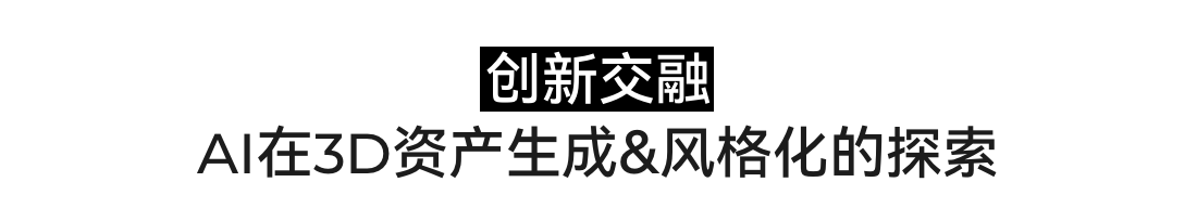 草坪活动｜D20 影视文娱专场VOL.3 AI赋能3D技术，驱动传统影视制作生态体系（图ZMTQ4ODA3NTY=） - 资讯 - 站酷设计师人工草坪AIDESIGN原创素材 - 站酷ZCOOL