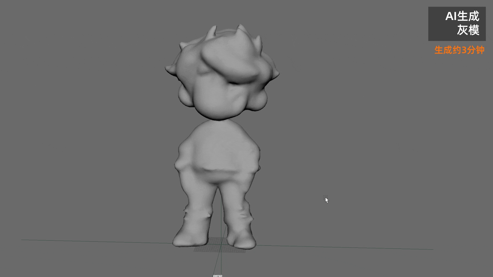 草坪活动｜D20 影视文娱专场VOL.3 AI赋能3D技术，驱动传统影视制作生态体系（图ZMTQ4ODA3NjA=） - 资讯 - 站酷设计师人工草坪AIDESIGN原创素材 - 站酷ZCOOL