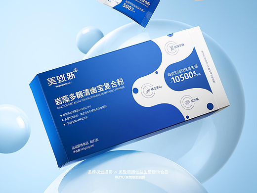 美致新 活性益生菌食品摄影 | 东莞锐图摄影