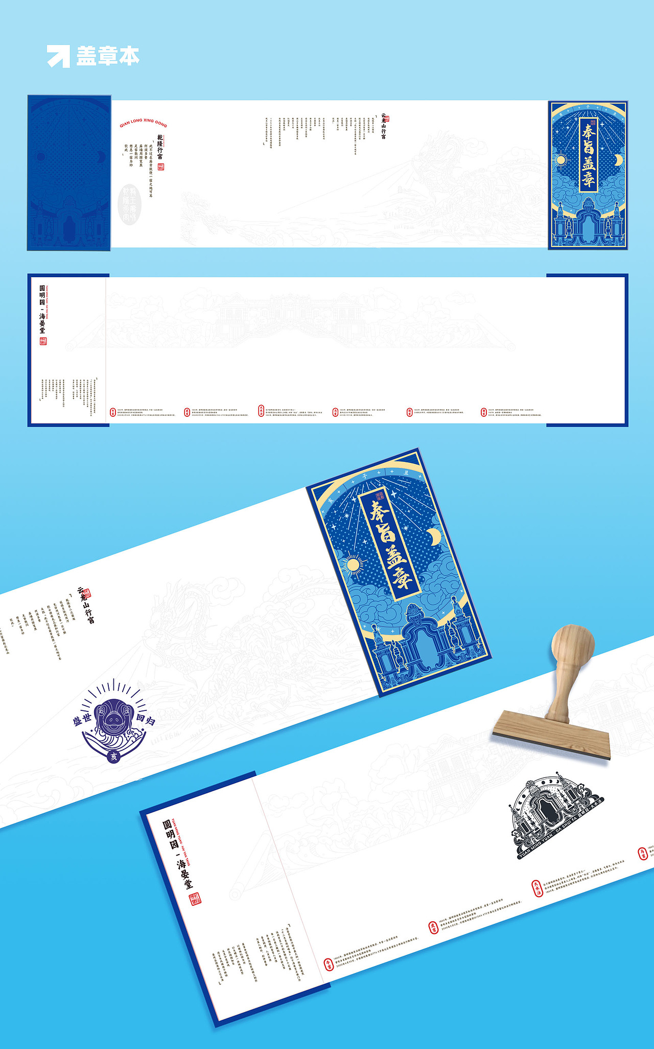 【文创产品】徐州兽首展文创产品设计（图ZMzc1Mzc0MDM2） - 商业插画 - 站酷设计师楠熙原创素材 - 站酷ZCOOL