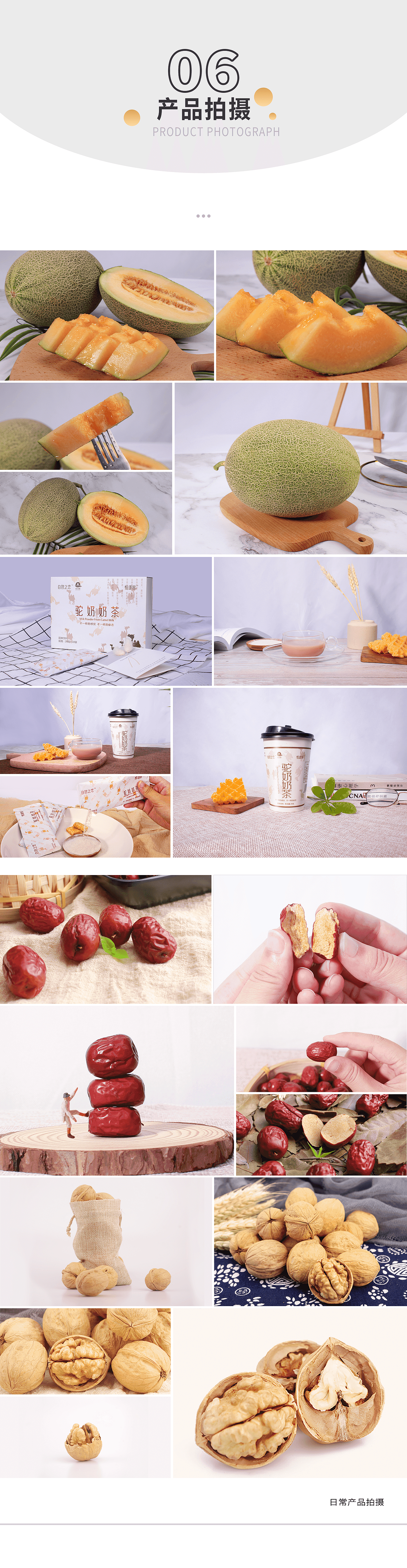 平时工作拍摄产品（图ZMzc1Mzc1NjIw） - 其他平面 - 站酷设计师是橙橙子呀原创素材 - 站酷ZCOOL