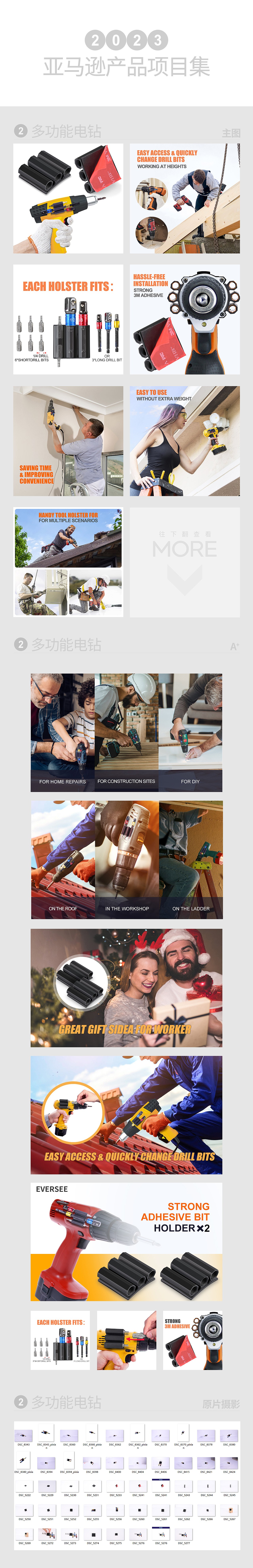 2023年亚马逊项目——亚马系列主图 A+（图ZMzc1Mzc1Njk2） - 其他平面 - 站酷设计师平面茂茂原创素材 - 站酷ZCOOL