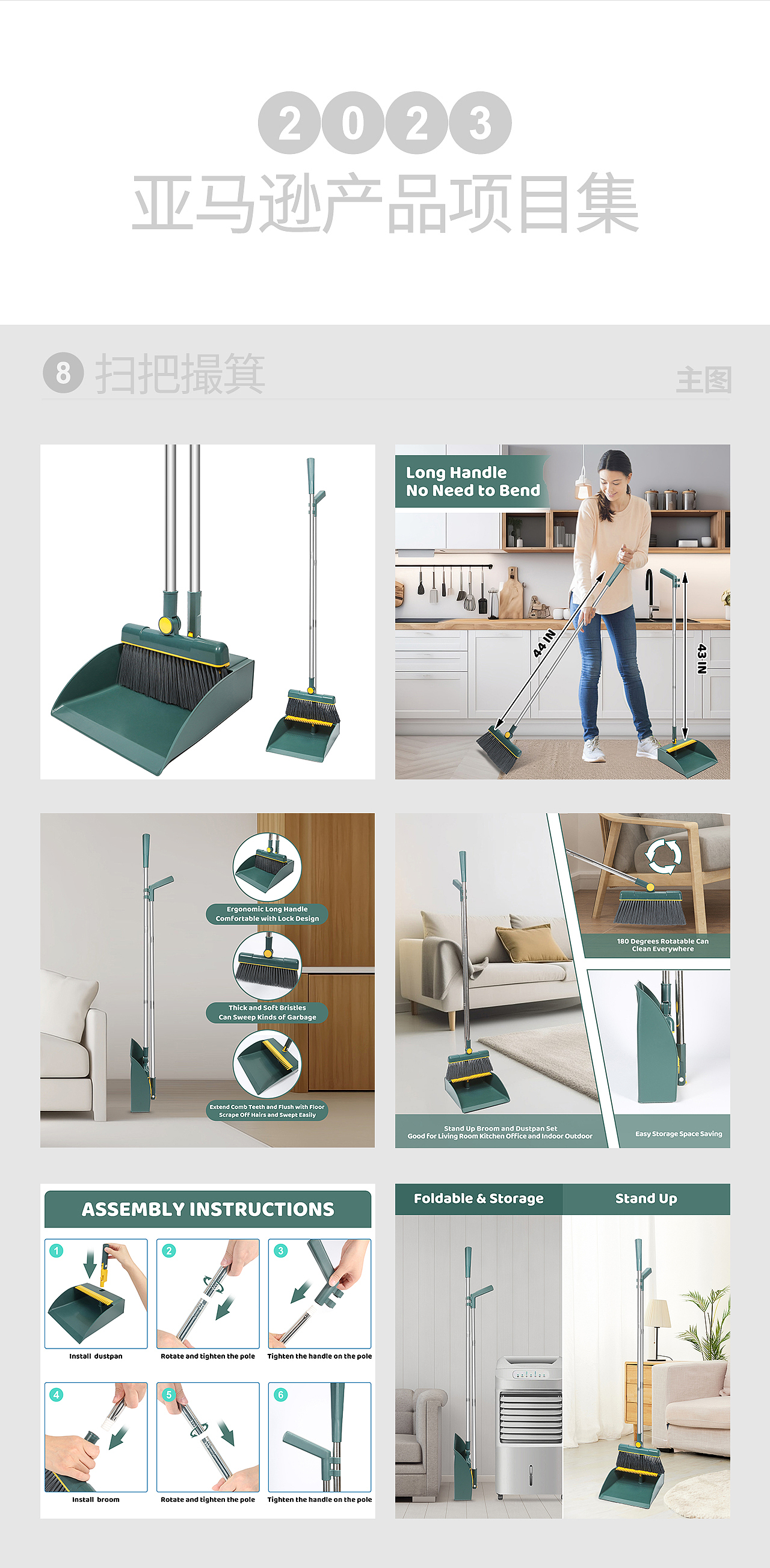 2023年亚马逊项目——亚马系列主图 A+（图ZMzc1Mzc1NzEy） - 其他平面 - 站酷设计师平面茂茂原创素材 - 站酷ZCOOL