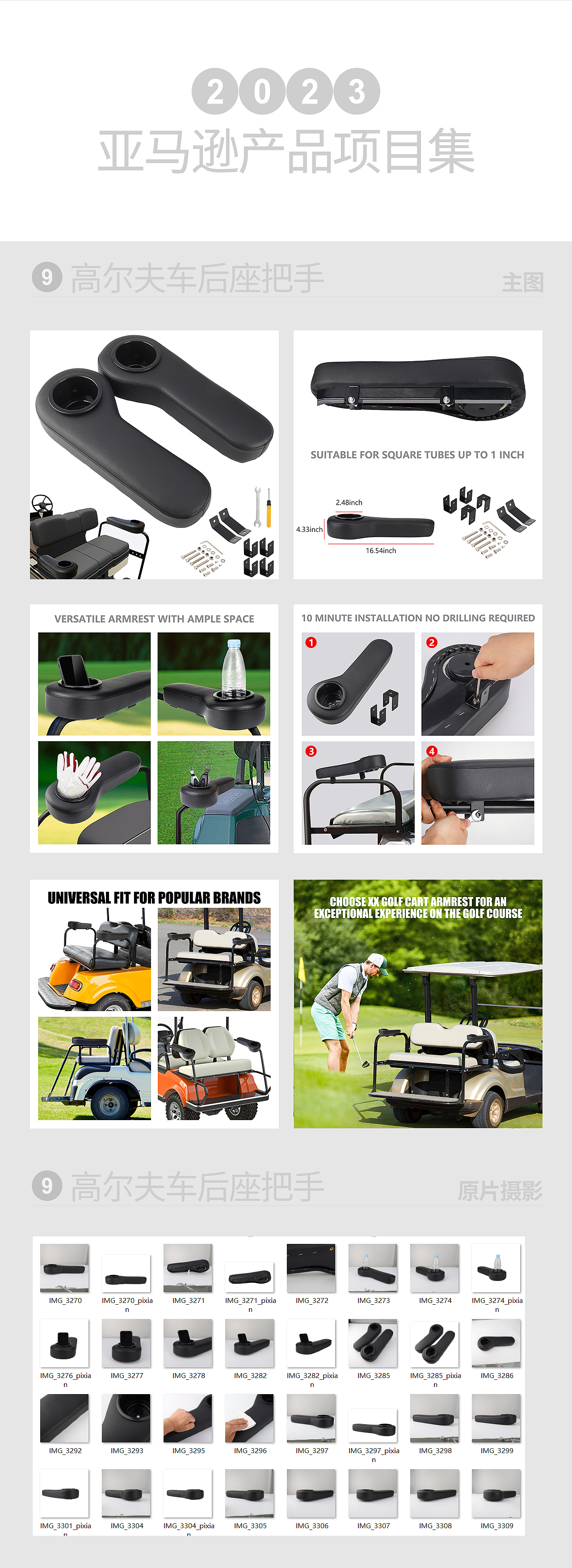 2023年亚马逊项目——亚马系列主图 A+（图ZMzc1Mzc1NzIw） - 其他平面 - 站酷设计师平面茂茂原创素材 - 站酷ZCOOL