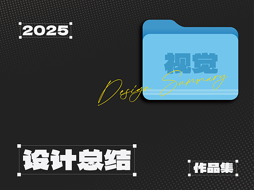 2024-2025视觉项目合集