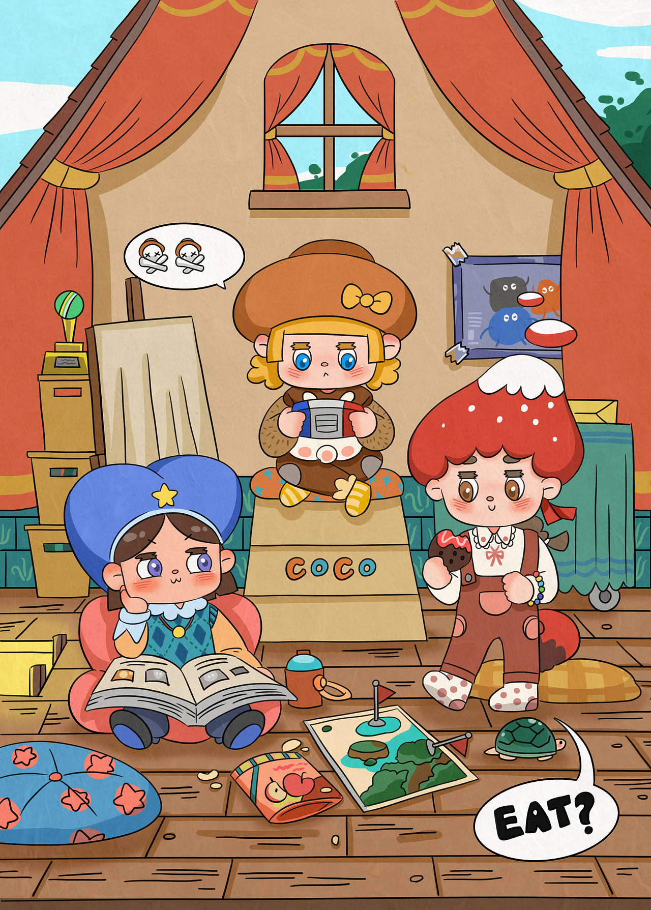 我和我的小伙伴们2