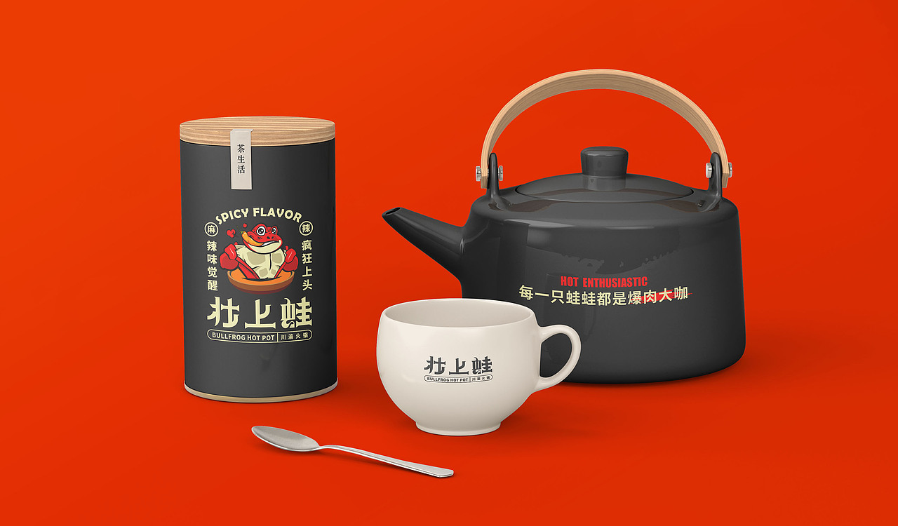 壮上蛙川渝火锅logo | 辣味觉醒 疯狂上头