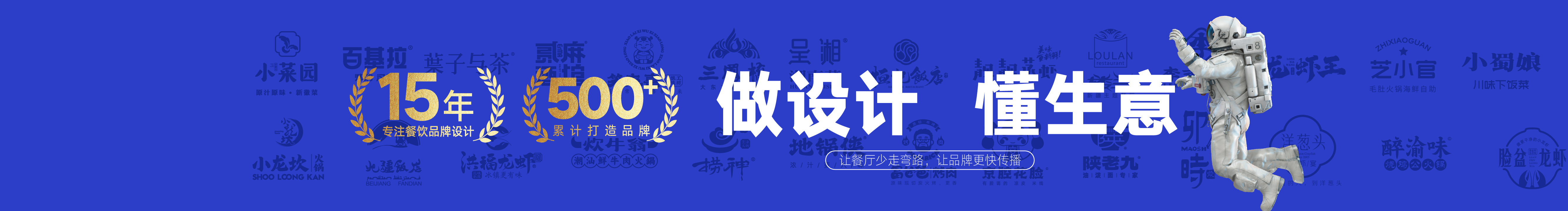 logo大叔的个人主页（封面预览） - 主页封面设置 - 站酷设计师logo大叔原创素材 - 站酷ZCOOL