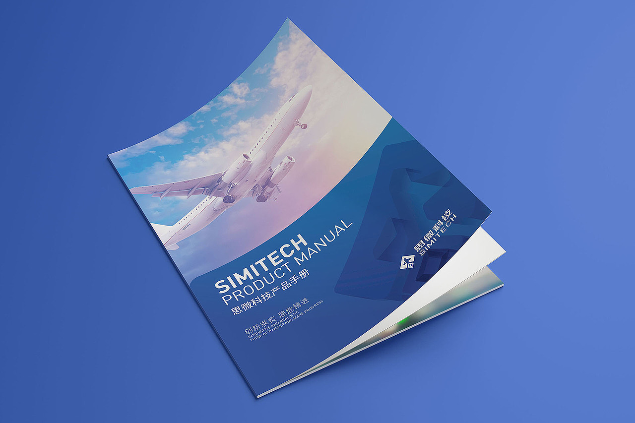 思微科技畫冊/Book（圖ZMzc1MzgwODYw） - 書籍/畫冊 - 站酷設(shè)計師言出計行原創(chuàng)素材 - 站酷ZCOOL