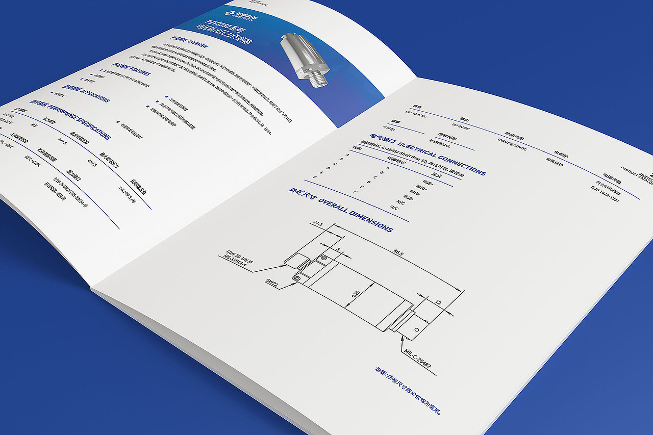 思微科技畫冊/Book（圖ZMzc1MzgwOTA0） - 書籍/畫冊 - 站酷設(shè)計師言出計行原創(chuàng)素材 - 站酷ZCOOL