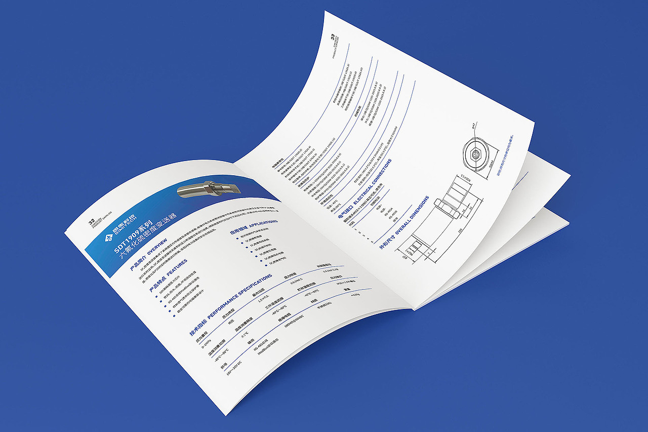 思微科技畫冊/Book（圖ZMzc1MzgwOTA4） - 書籍/畫冊 - 站酷設(shè)計師言出計行原創(chuàng)素材 - 站酷ZCOOL