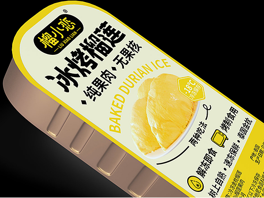 品牌包装设计丨榴莲食品包装丨榴莲千层包装丨糕点包装