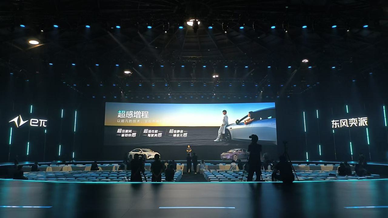 汽车新品发布会活动大屏设计制作分享（图ZMzc1Mzg0MDgw） - PPT/Keynote - 站酷设计师仁狮设计原创素材 - 站酷ZCOOL