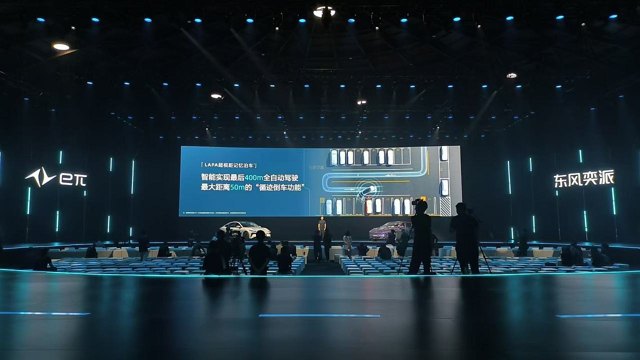 汽车新品发布会活动大屏设计制作分享（图ZMzc1Mzg0MTI0） - PPT/Keynote - 站酷设计师仁狮设计原创素材 - 站酷ZCOOL