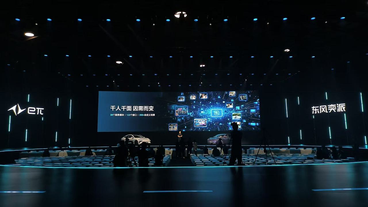 汽车新品发布会活动大屏设计制作分享（图ZMzc1Mzg0MTI4） - PPT/Keynote - 站酷设计师仁狮设计原创素材 - 站酷ZCOOL