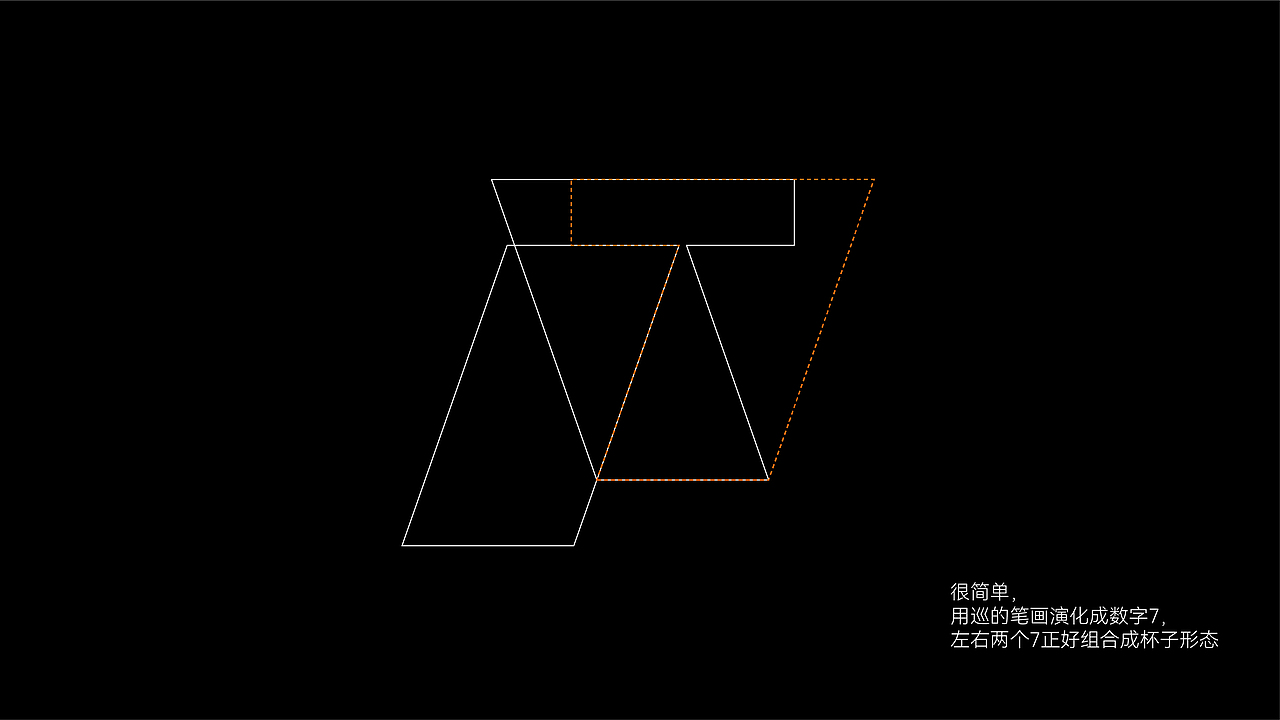 巡茶 ╳ 盒胜盒 | 茶饮品牌视觉设计