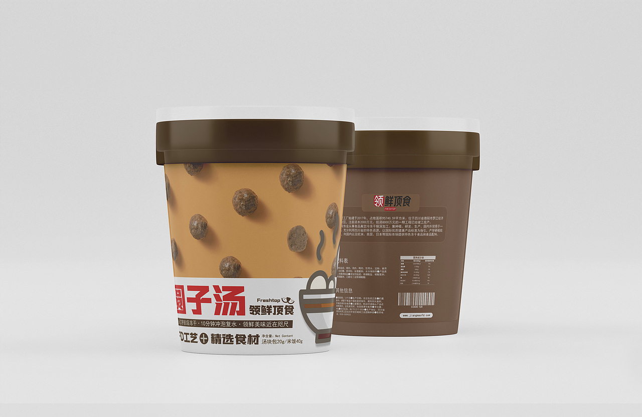 领鲜顶食 I 圆子汤/酥肉汤/拌饭包装设计（图ZMzc1Mzg0OTEy） - 包装 - 站酷设计师Arakawaxun原创素材 - 站酷ZCOOL