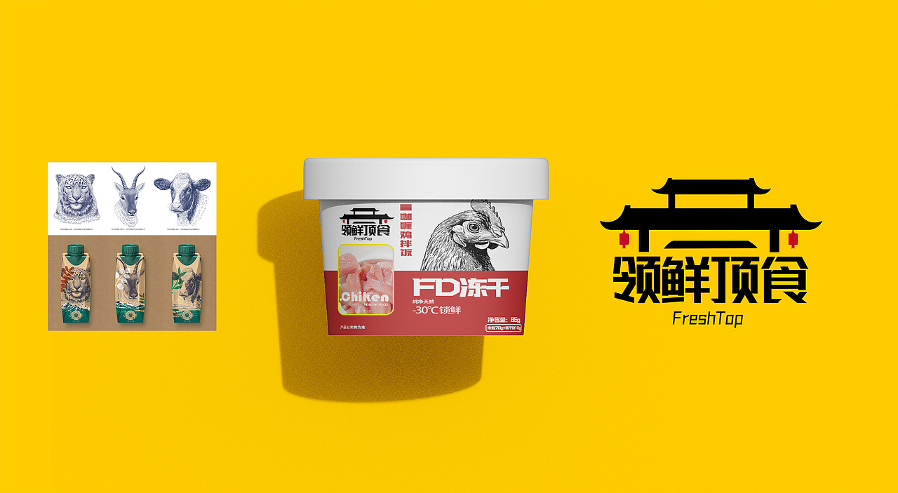 领鲜顶食 I 圆子汤/酥肉汤/拌饭包装设计（图ZMzc1Mzg0OTUy） - 包装 - 站酷设计师Arakawaxun原创素材 - 站酷ZCOOL