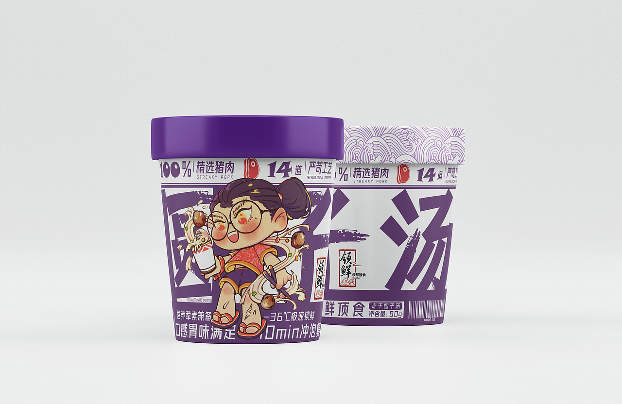 领鲜顶食 I 圆子汤/酥肉汤/拌饭包装设计（图ZMzc1Mzg1MTgw） - 包装 - 站酷设计师Arakawaxun原创素材 - 站酷ZCOOL